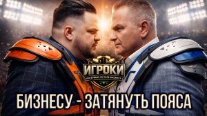 ИГРОКИ | Прянишников и 7 детей | Удвоил Microsoft и озолотил Билайн