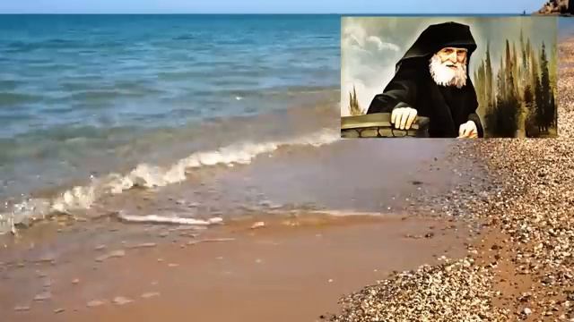 Не Осуждай Усопших, Душа После Смерти, Мытарства - Паисий Святогорец