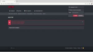 воТ такиЕ пригорИ