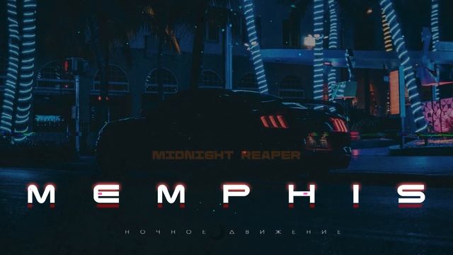 Memphis | A L B U M T E A S E R