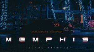 Memphis | A l b u m T e a s e r