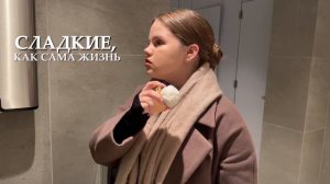 Реклама "Mur Mur"