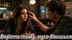 📖ПОЛНАЯ АУДИОКНИГА📖ВЕРИТЬ ТОМУ, КОГО БОИШЬСЯ❤️🍷 ЛЮБОВНЫЕ РОМАНЫ🍷