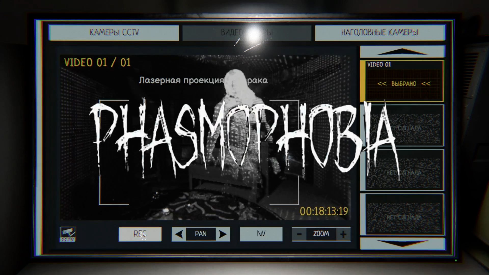 КООП С БАЯСОМ: НА МАЯК! - POINT HOPE - ПРОФИ ※ Phasmophobia #18