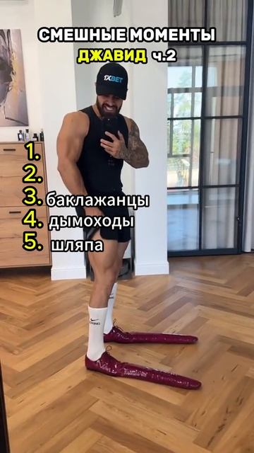 Мемы ЛЕГЕНДЫ !