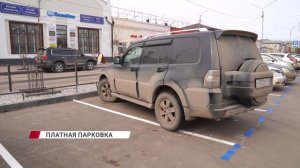В Улан-Удэ несколько дней назад на Гостиных рядах начала работать платная парковка