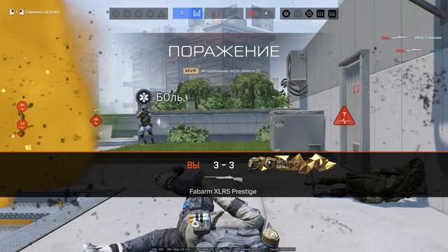Warface еСТень