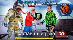 ПОДСТАВЛЯЮ ИГРОКОВ на БЛЕК РАША! МУСОРСКАЯ СУЕТА BLACK RUSSIA