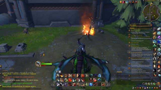 World Of Warcraft The Warrior Within Скорбный Подъем