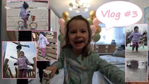 Vlog №3 ДР + подарок! #кочепасики #vlog #др #гуляем #happybirthday #деньрождения