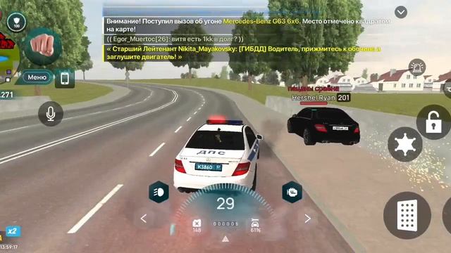 Офф от РП смотреть онлайн