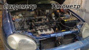 Chevrolet Lanos не работает спидометр тахометр