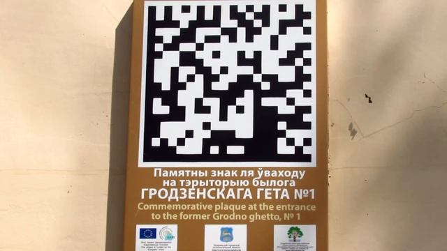 Замковая улица Гродно: таинственная прогулка по старинной душе города.