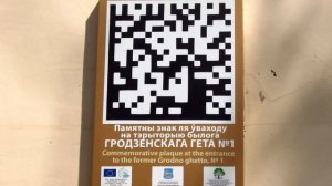 Замковая улица Гродно: таинственная прогулка по старинной душе города.