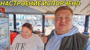 ЗАВТРАК С ИННОЧКОЙ СУДАКОВОЙ 😋 В АЛАНЬЕ ДОЖДИ😱 ЦЕНЫ ВЗЛЕТЕЛИ