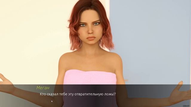 Lust Theory - Season 1 №6 Прохождение на русском без комментариев