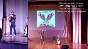 Авторская, концертная песня: "Забвение"