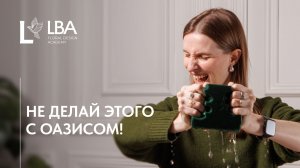 5 ОШИБОК ПРИ РАБОТЕ С ФЛОРИСТИЧЕСКОЙ ПЕНОЙ | СОВЕТЫ LBA