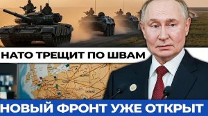 Дубай, Ормуз и НАТО: несколько фронтов вышли из-под контроля а Украина оказалась в центре новой игры