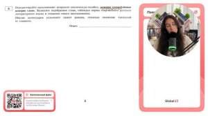 Обилие аксессуаров усложняет сюжет романа, отвлекая внимание читателей от главного - №36789