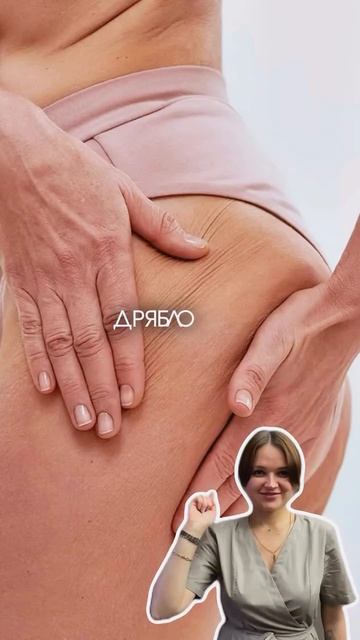 ЧЕМ ПОМОЖЕТ АППАРАТНЫЙ МАССАЖ?