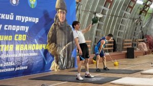 II Республиканский турнир по Гиревому спорту памяти воина СВО Яковлева И.И. 27-29 марта 2026 г.