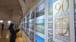 Союзу архитекторов Казахстана исполнилось 90 лет