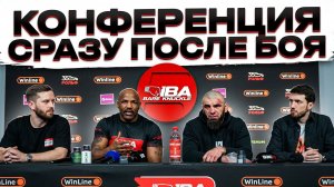 РОМЕРО - ВАГАБОВ: Конференция после боя | Итоги IBA BareKnuckle 4 подведены