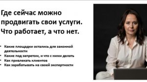 Где экспертам продвигаться в 2026 г.