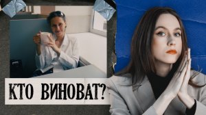 ИРИНА САФОНОВА. Исчезнувшая... в лифте? Новости спустя 17 лет