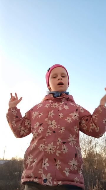 вау Вероника  ромашки