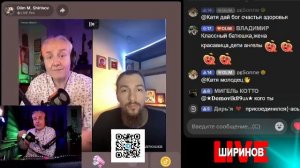 Ширинов в эфире!