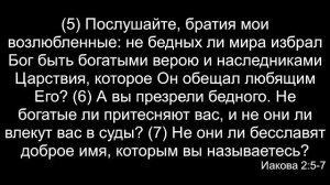 Воскресное Богослужение 29.03.2026