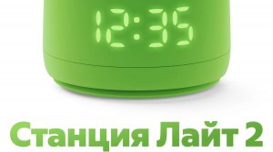 УМНАЯ КОЛОНКА АЛИСА.
