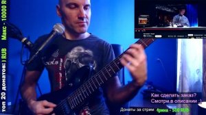 Руки вверх! - Танцуй (РОК кавер)