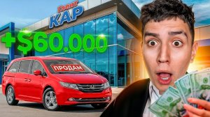СТАЛ ПЕРЕКУПОМ! ОТКРЫВАЮ СВОЙ АВТОСАЛОН ! ПЕРВАЯ ПРИБЫЛЬ