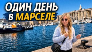 Я люблю этот город! Поехали подавать на паспорта.