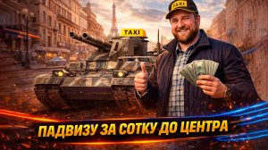 Type 60 Proto 4 - НОВЫЙ ЛТ ● СТАРТ - 83% ТРИ ОТМЕТКИ ● #4
