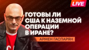 Украинские дроны в Финляндии, страны Балтии просят у НАТО ПВО, в Киеве хотят перезахоронить Бандеру