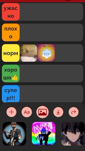 Тир лист рутуберов 2 часть.mp4