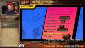 🔴 ЗАХОДИ! РАЗГОВОРНО РЕТРО ИГРОВОЙ СТРИМ