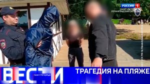 Вести Санкт-Петербург. Выпуск 08.00 от 29.03.2026