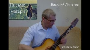 Музыкальный подарок зрителям канала ООО "Научфанпром" от учредителя Валягина Д.А.