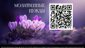 Богослужение