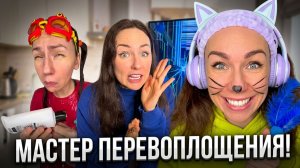 🍿ВСЕ ВИДЕО С КИСОЙ🤣 Смешные ШОРТСЫ про семью #shorts