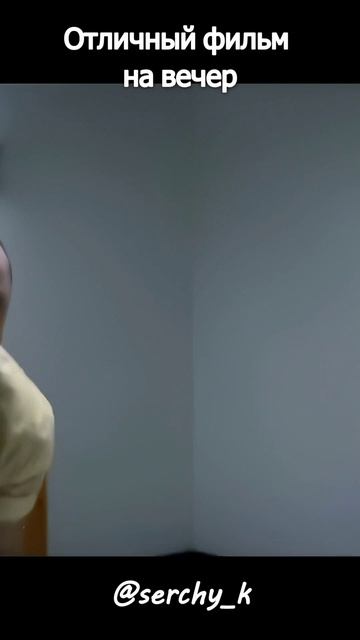 Фильм #фильм #кино #фильмы #serchy_k #смотреть #film
