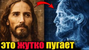 То, что ученые обнаружили на Туринской плащанице с помощью ИИ, шокирует