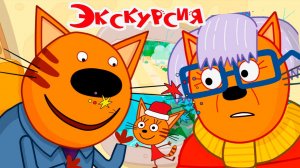 ТРИ КОТА Мультфильм - Три кота едут на Енисей - Мультики для детей три кота - Смотреть три кота