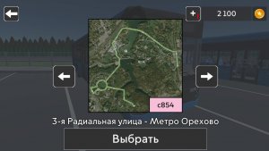 Симулятор водителя московского автобуса