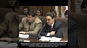 «Председатель партии принял решение наградить меня комплектом новых белоснежных зубов»